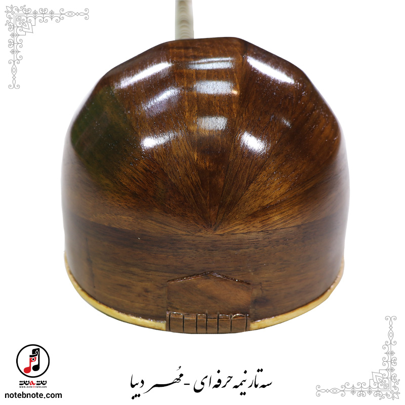 سه تار نیمه حرفه ای مهر دیبا SE-275