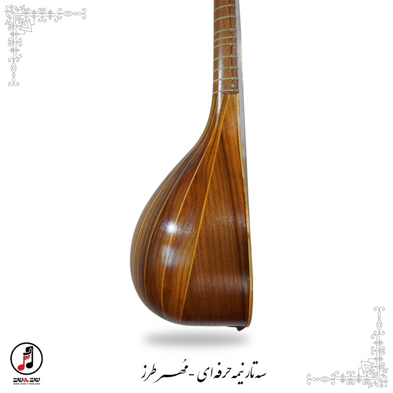 سه تار نیمه حرفه ای مهر طرز کد: SE-362