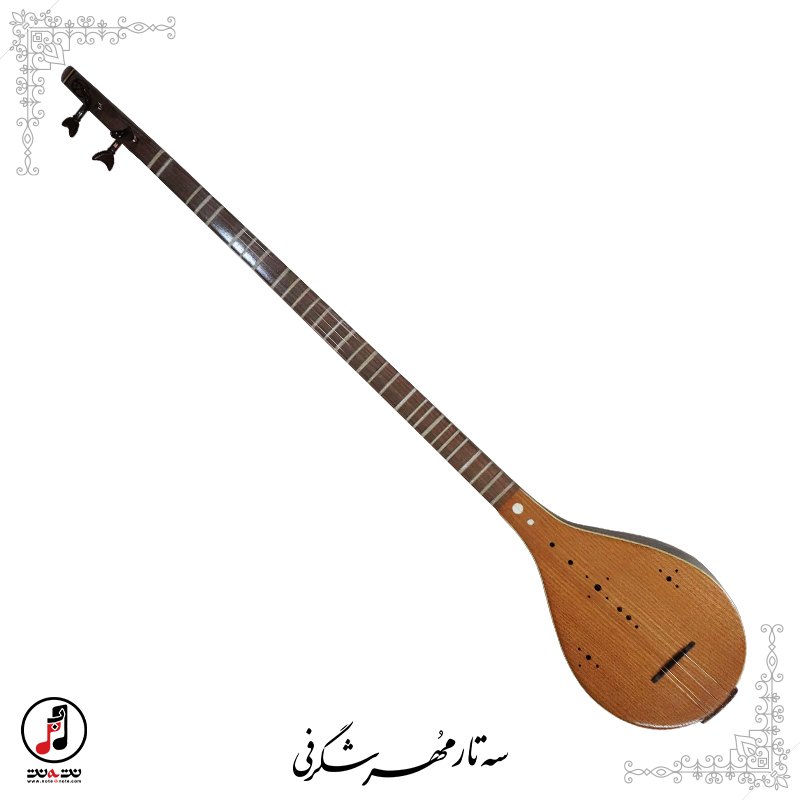 سه تار حرفه ای مهر شگرفی SE-388