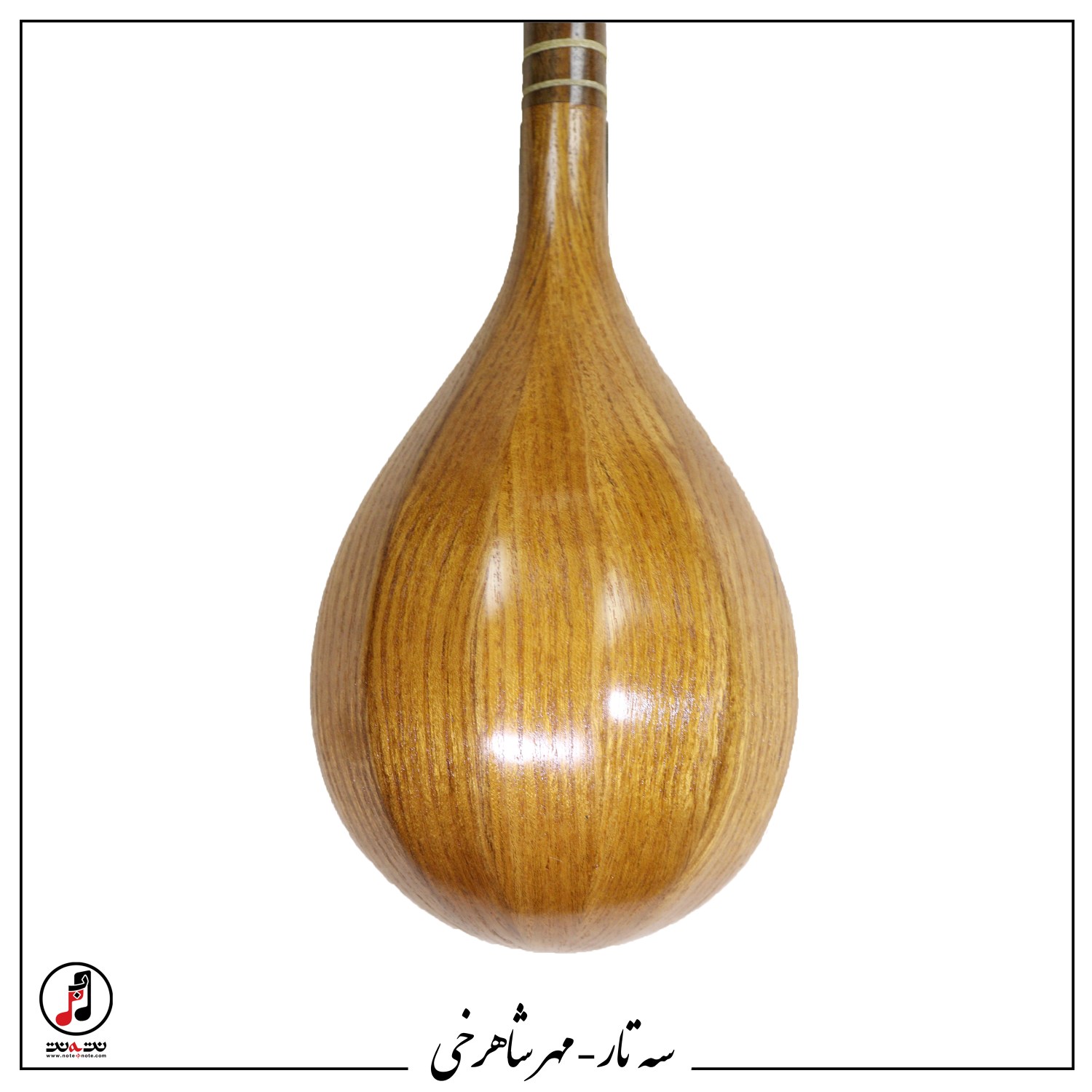 سه تار مُهر شاهرخی - کد SE-410