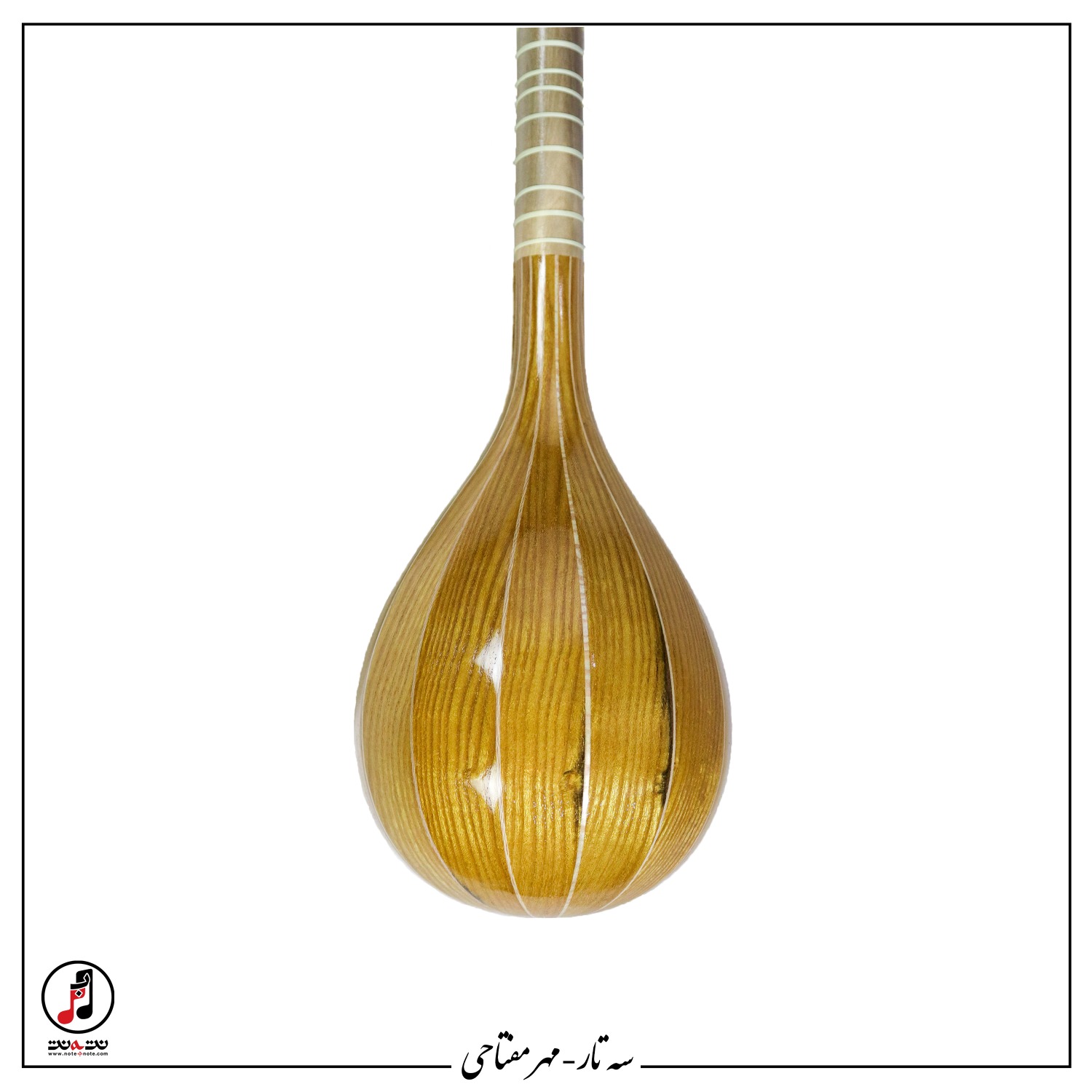 سه تار نیمه حرفه ای مفتاحی (ویژه) کد: SE-401