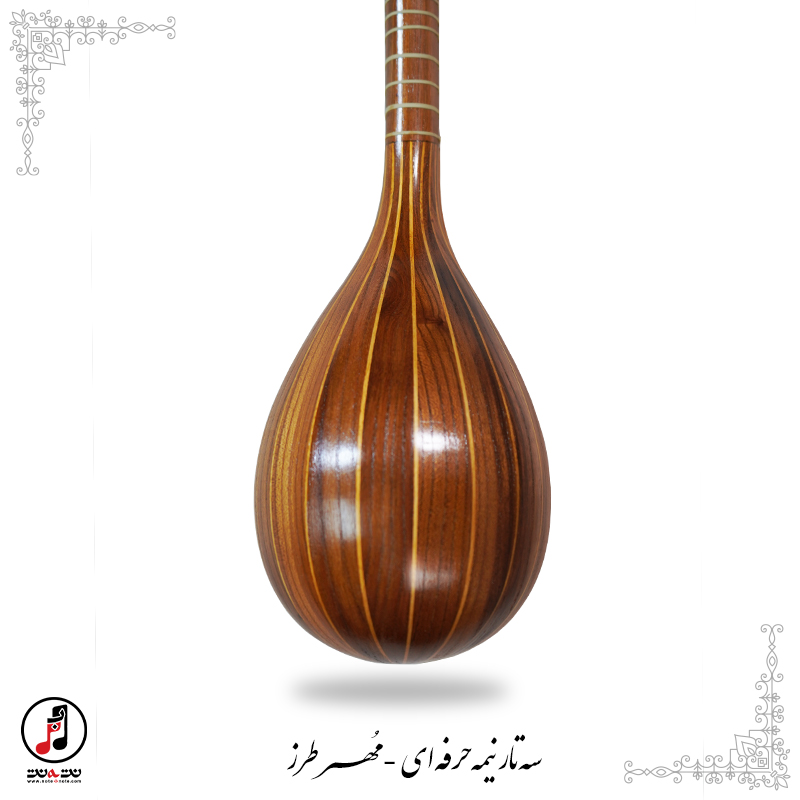 سه تار نیمه حرفه ای مهر طرز کد: SE-362