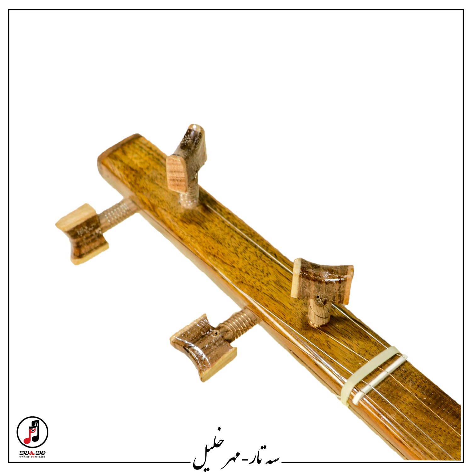 سه تار مهر خلیل - کد SE-176