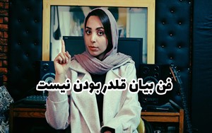 شناخت مرز میان قدرت کلام و قلدری در گفتگو