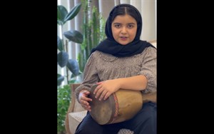 نظر و اجرای هنرجوی تنبک -خانم فرنیا آقایی