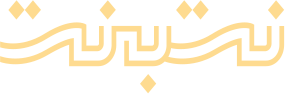 آشنایی با سازهای ایرانی-سایت آموزشی موسیقی نت به نت